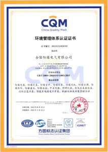 ISO14001