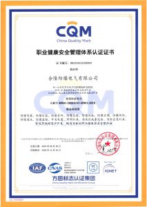 ISO45001