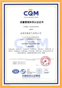 ISO9001